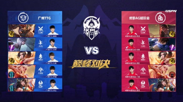 迎战强敌浙 迎战强敌浙