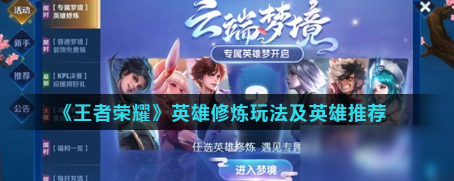 与严重犯规 与严重犯规