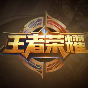 残酷